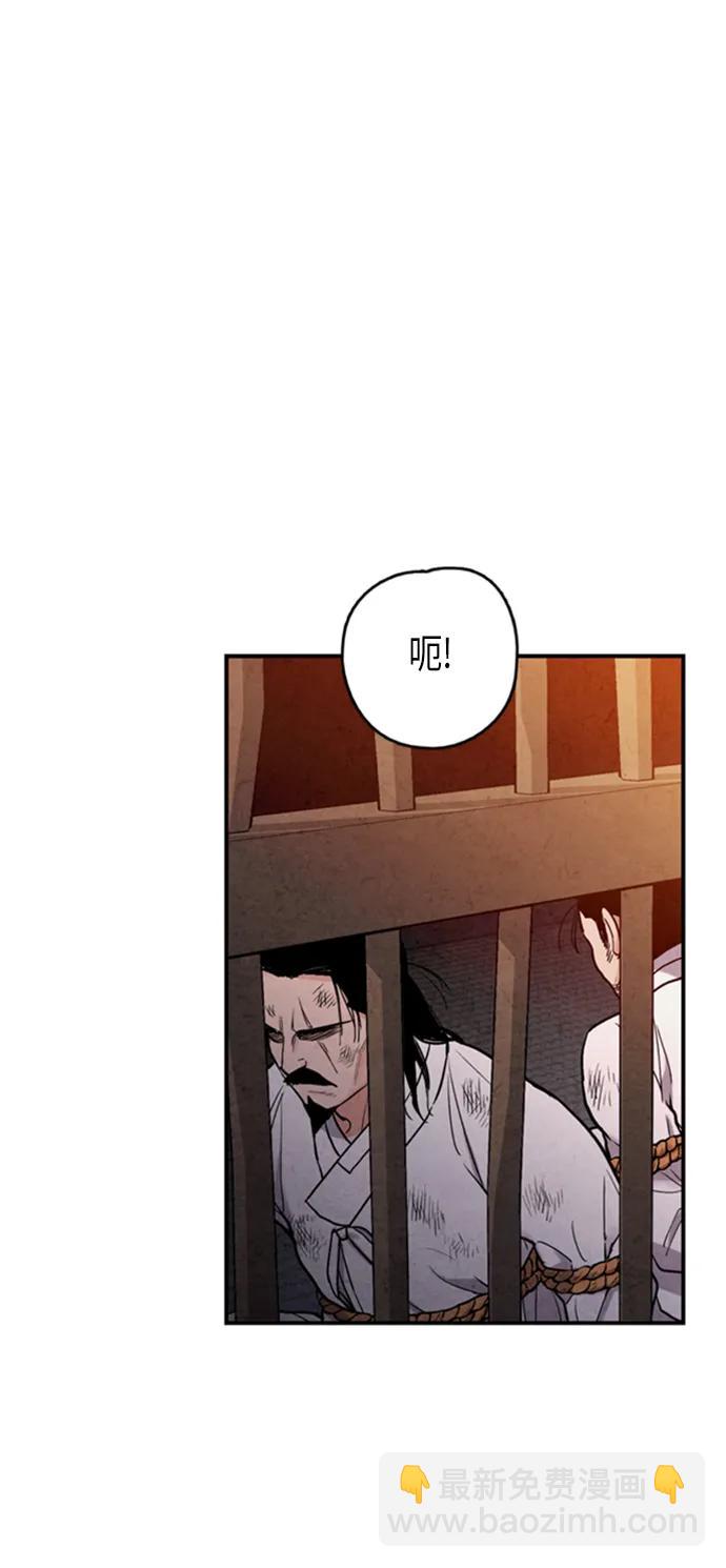 第93话67