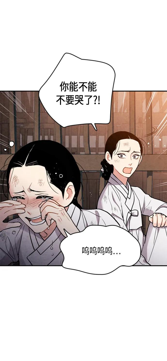 第93话69