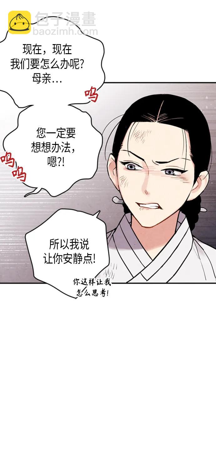第93话70