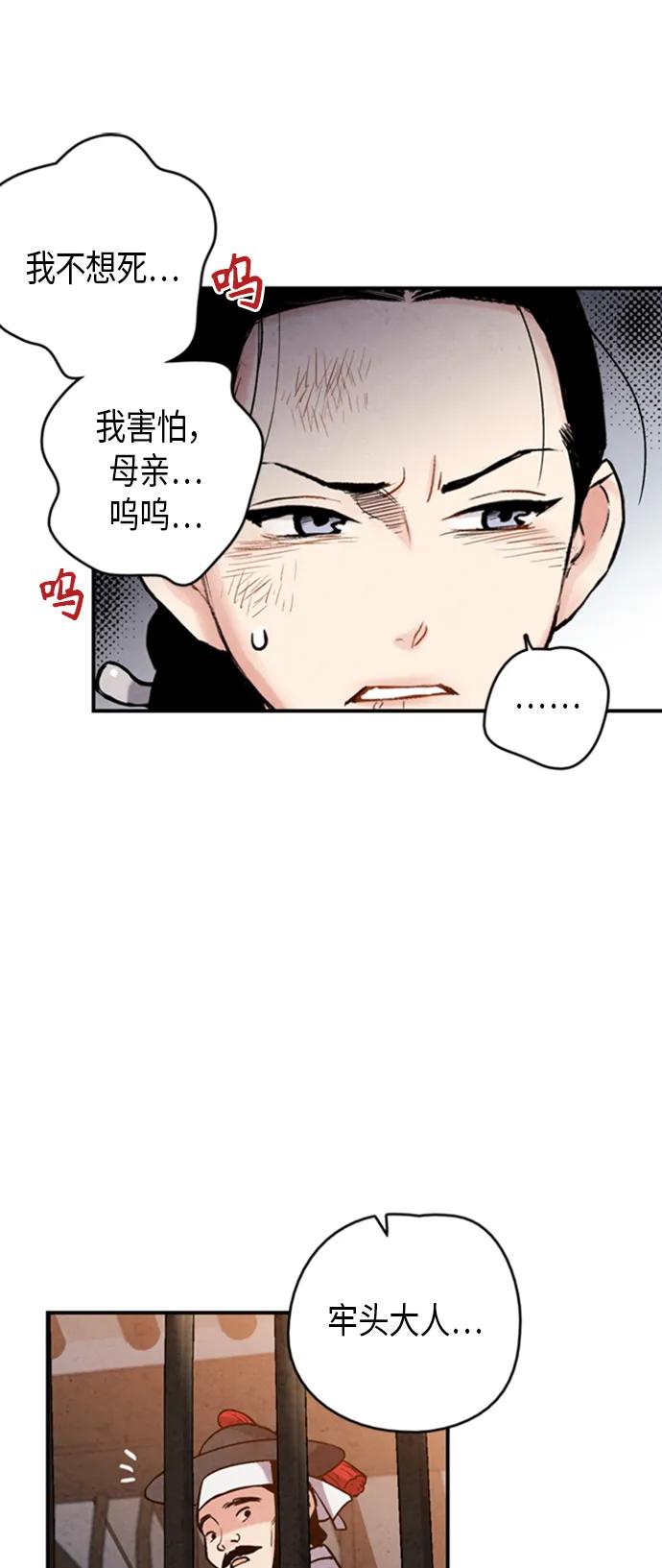 第93话71