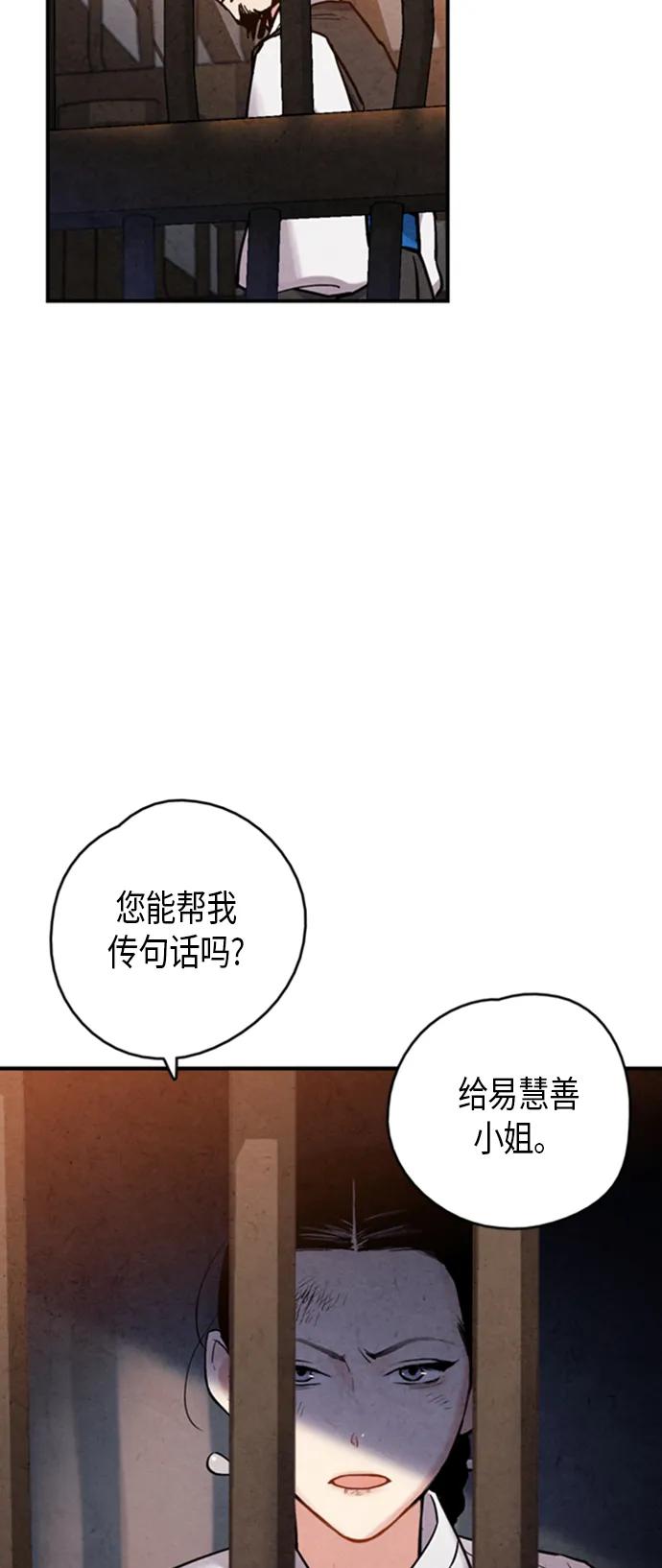 第93话72