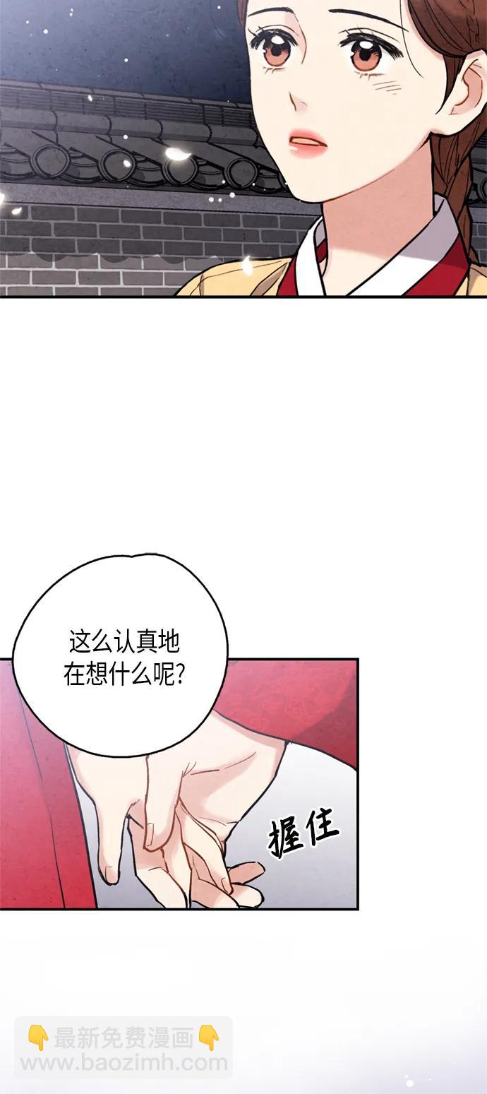 第93话9