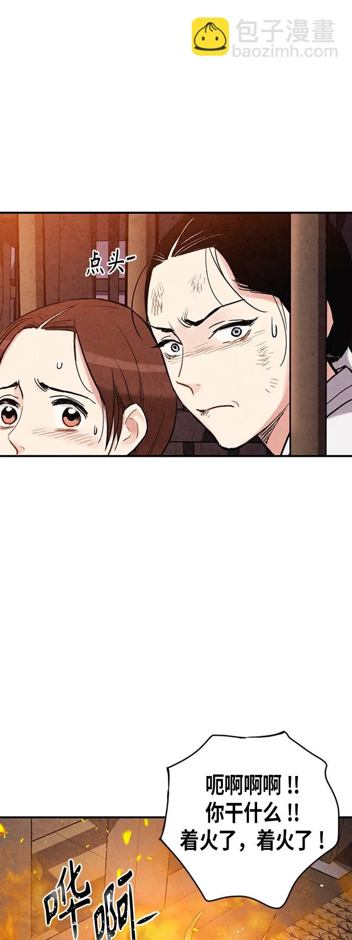 第95话10