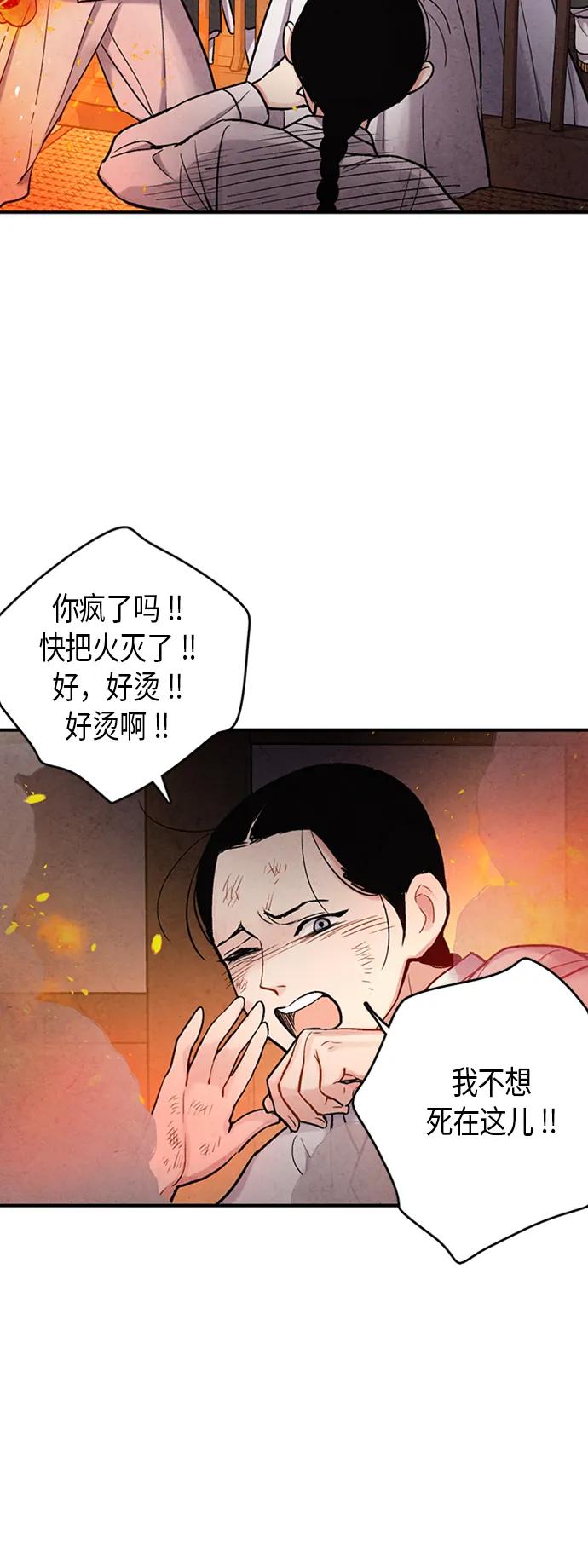 第95话12