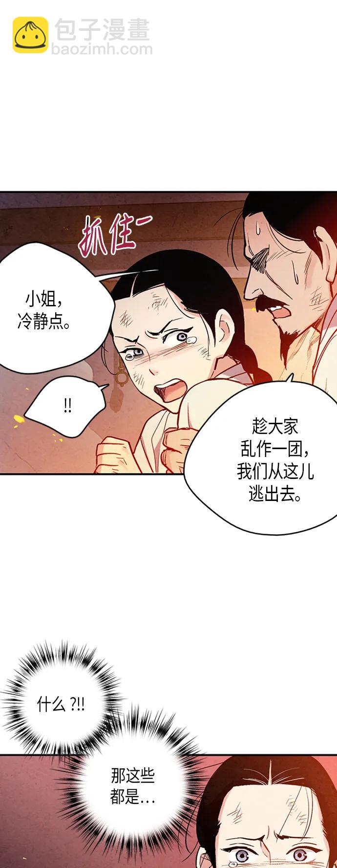 第95话13