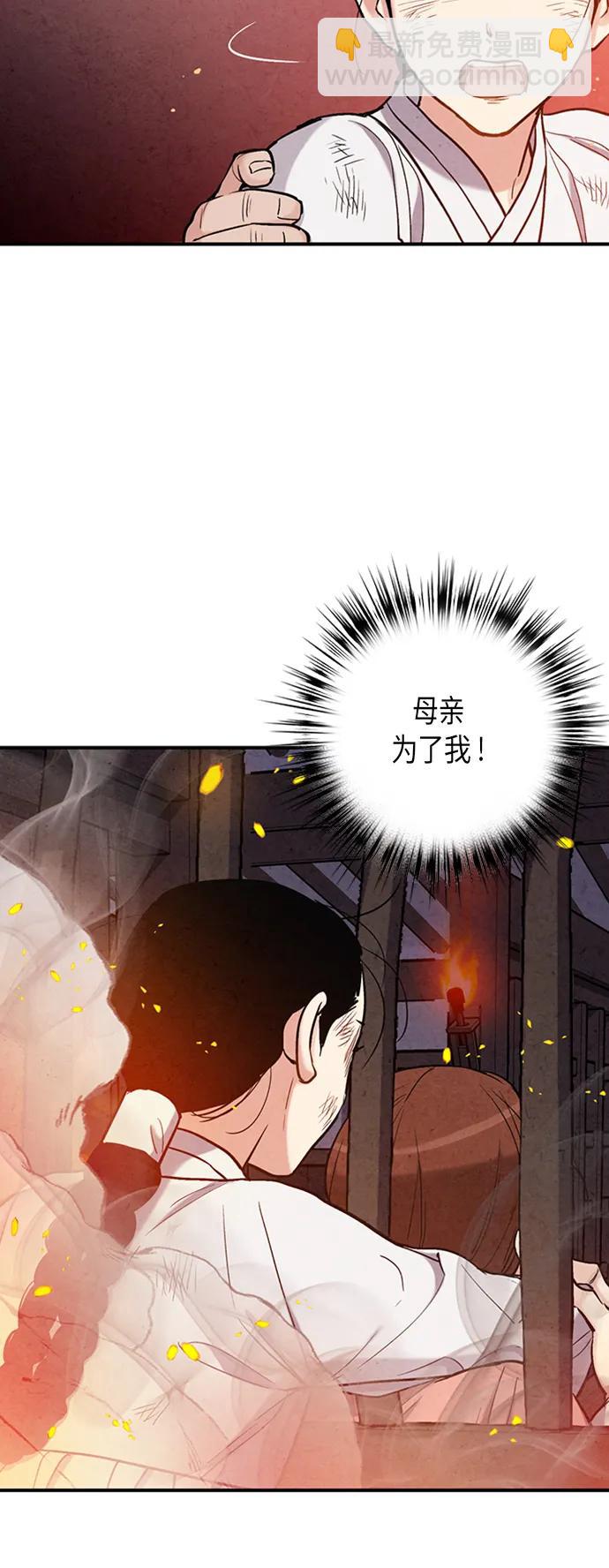 第95话14