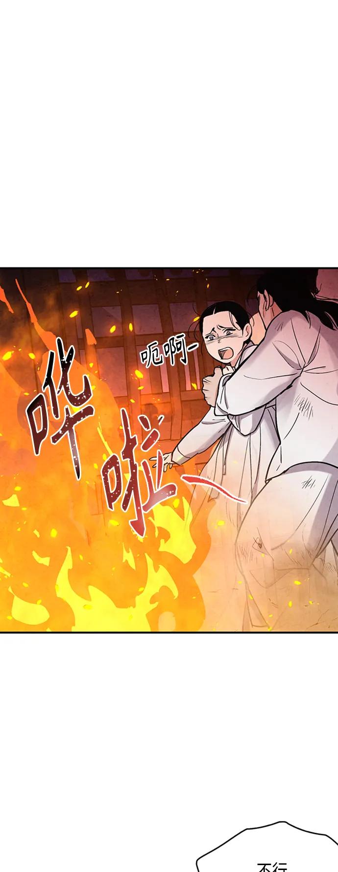 第95话15