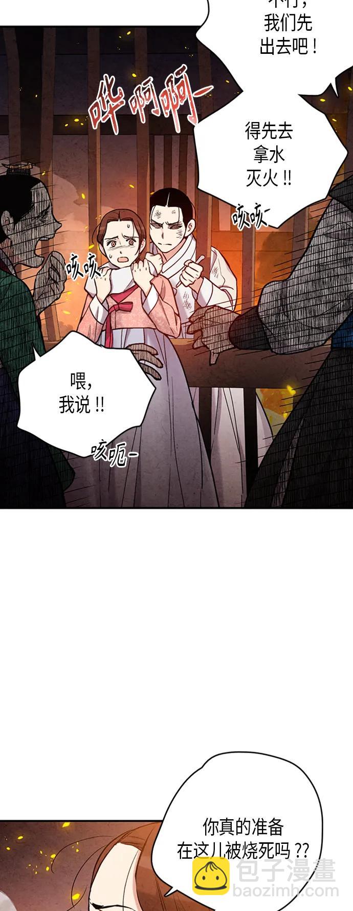 第95话16
