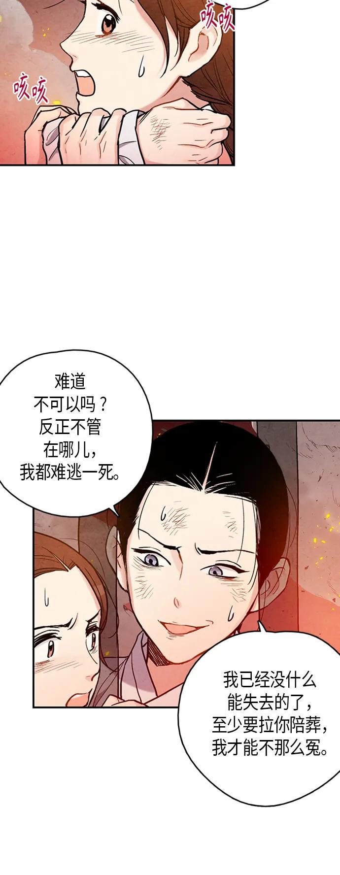 第95话17