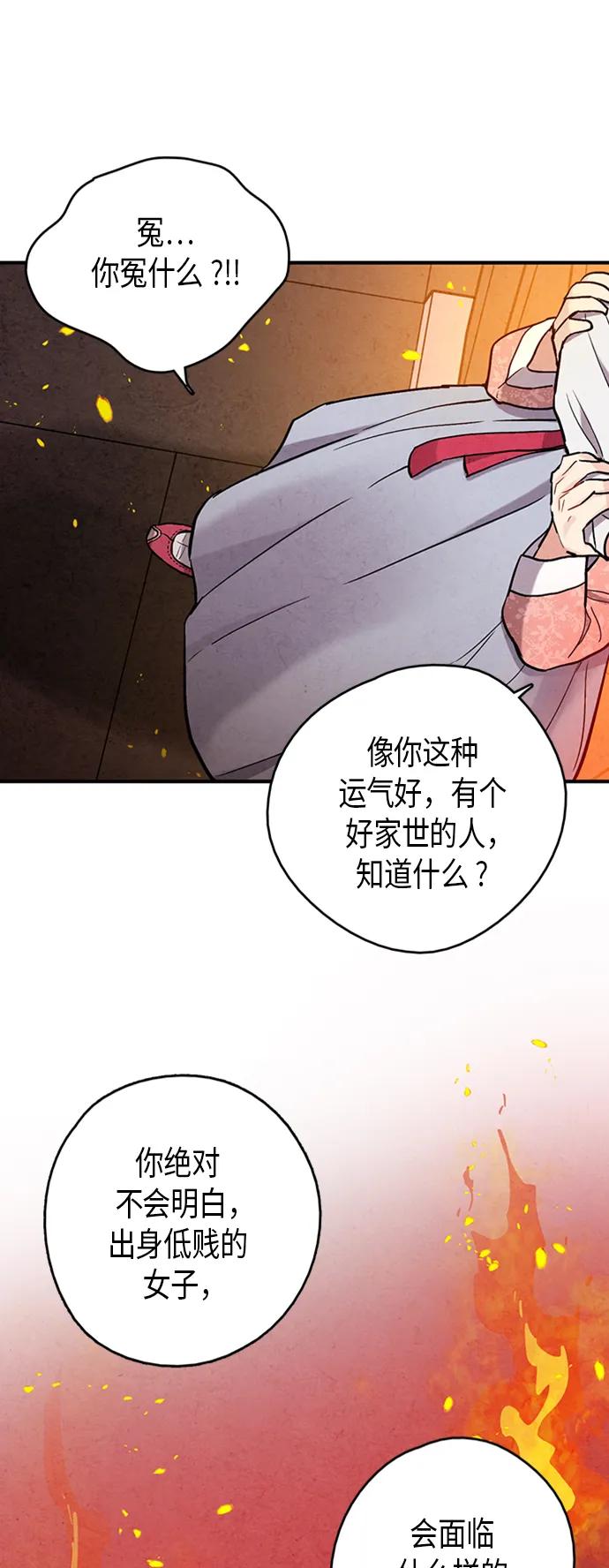 第95话18