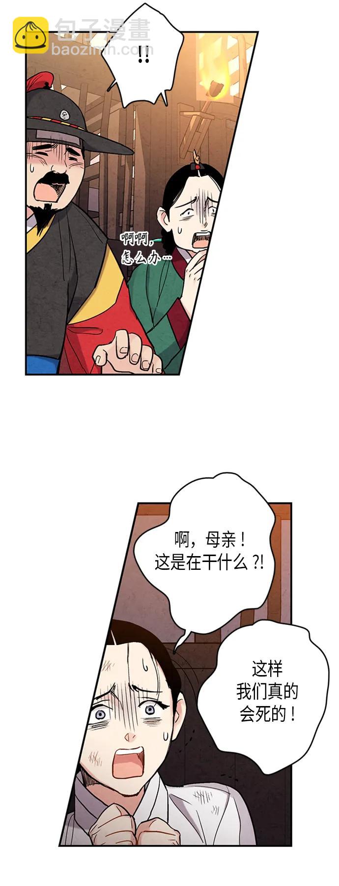 第95话2