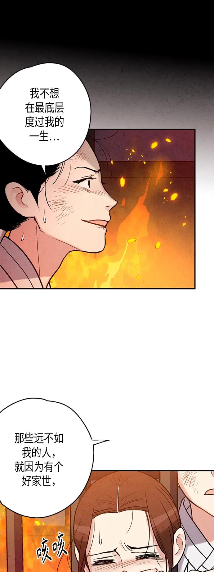 第95话20
