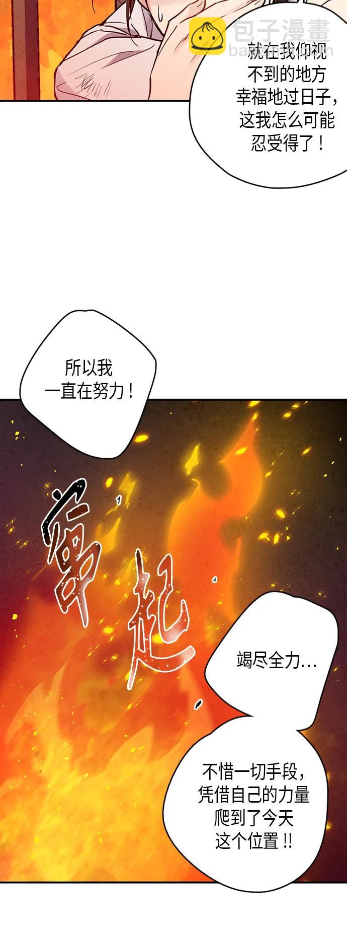 第95话21