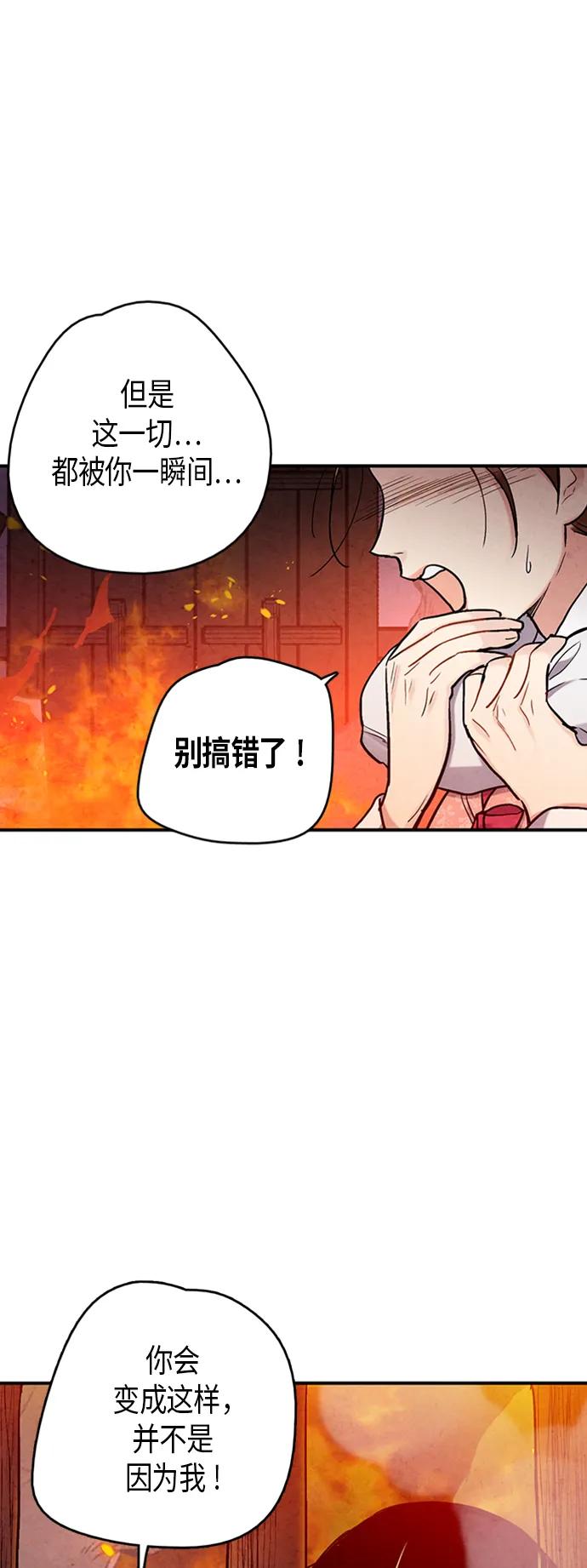 第95话22