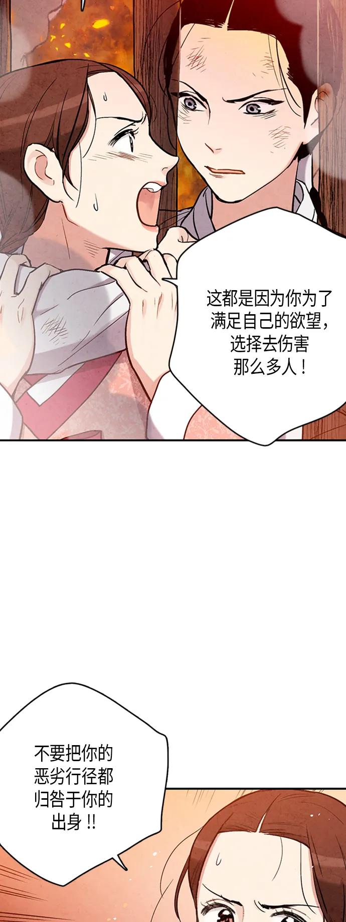 第95话23