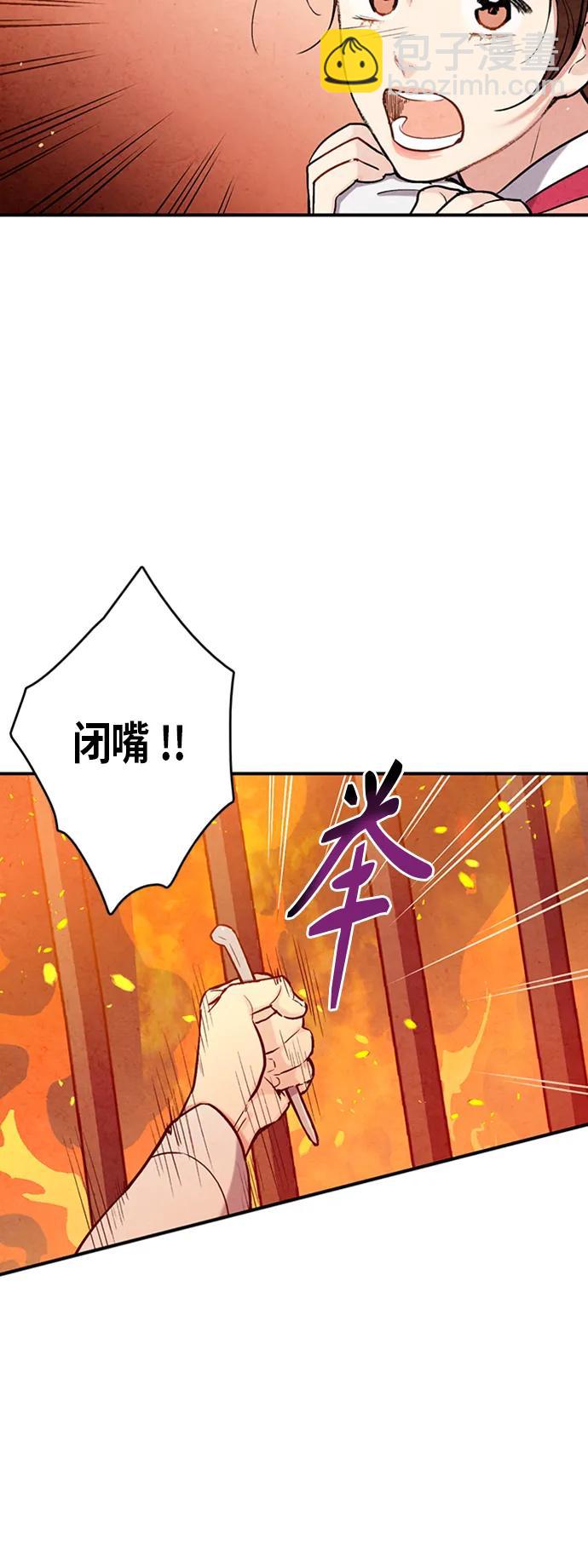 第95话24
