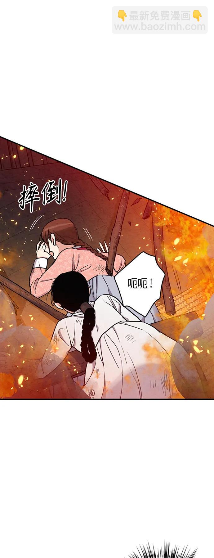 第95话26