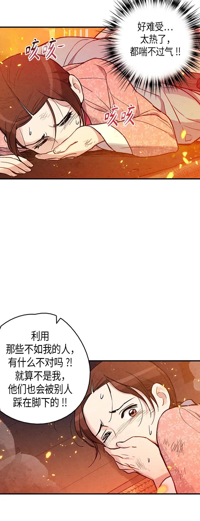 第95话27