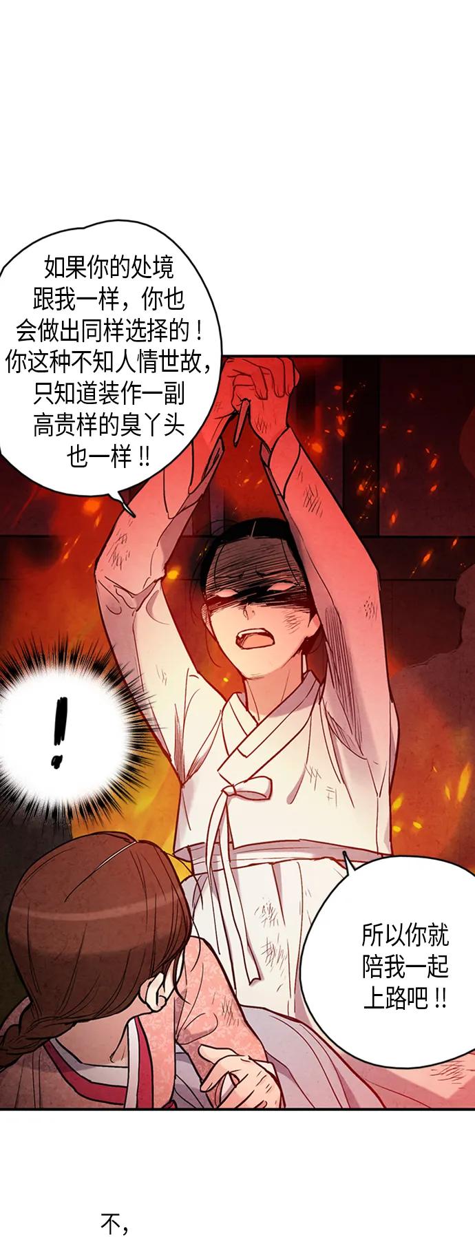 第95话28