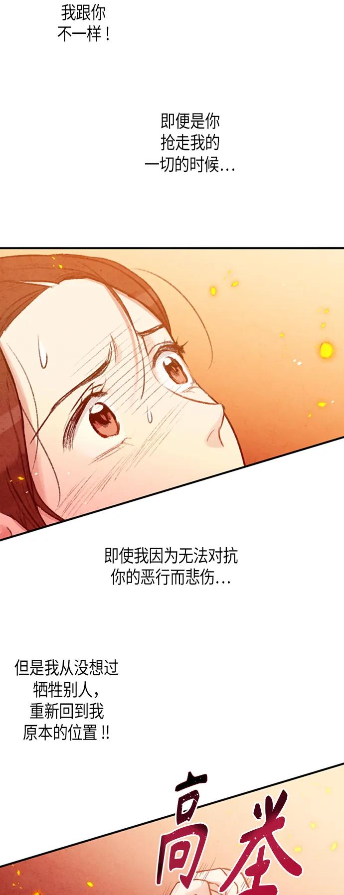 第95话29