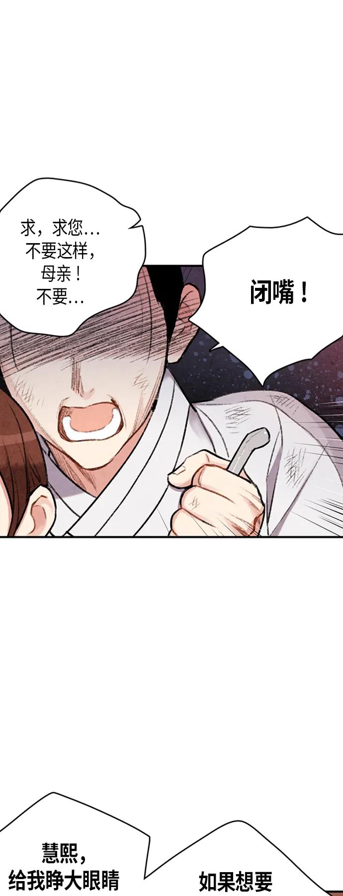 第95话3