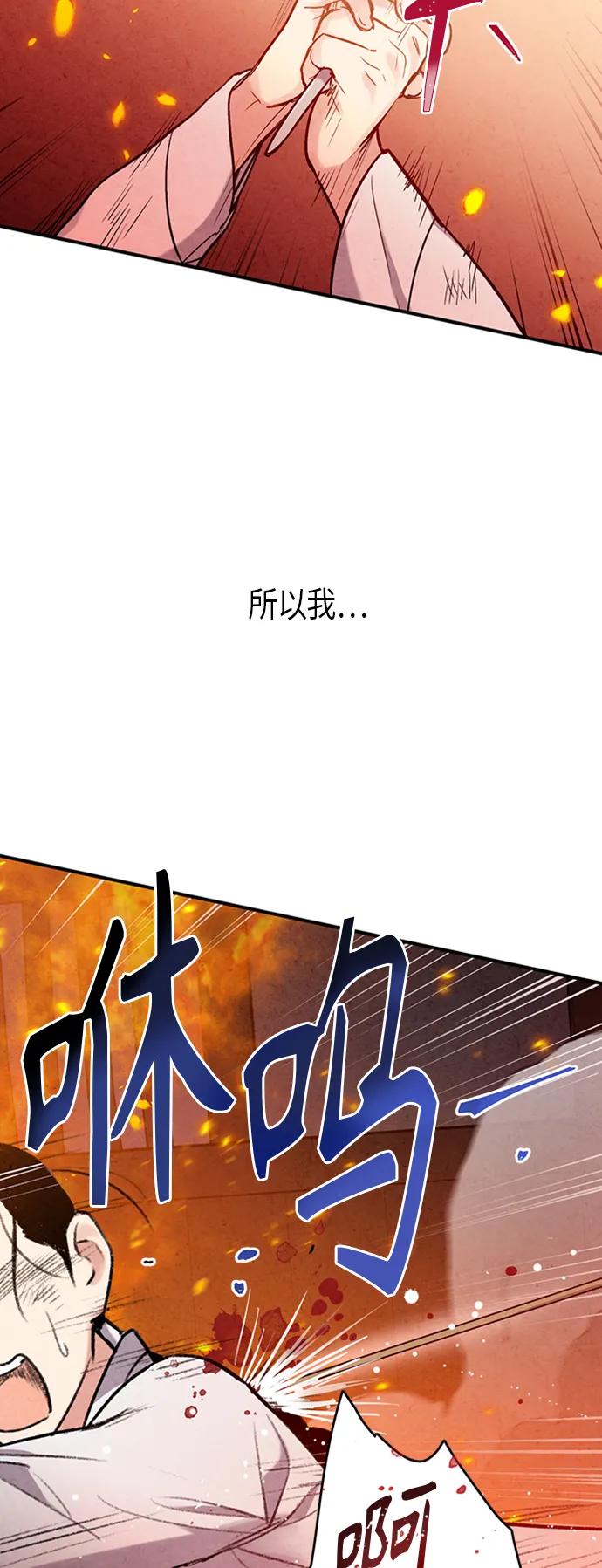 第95话30