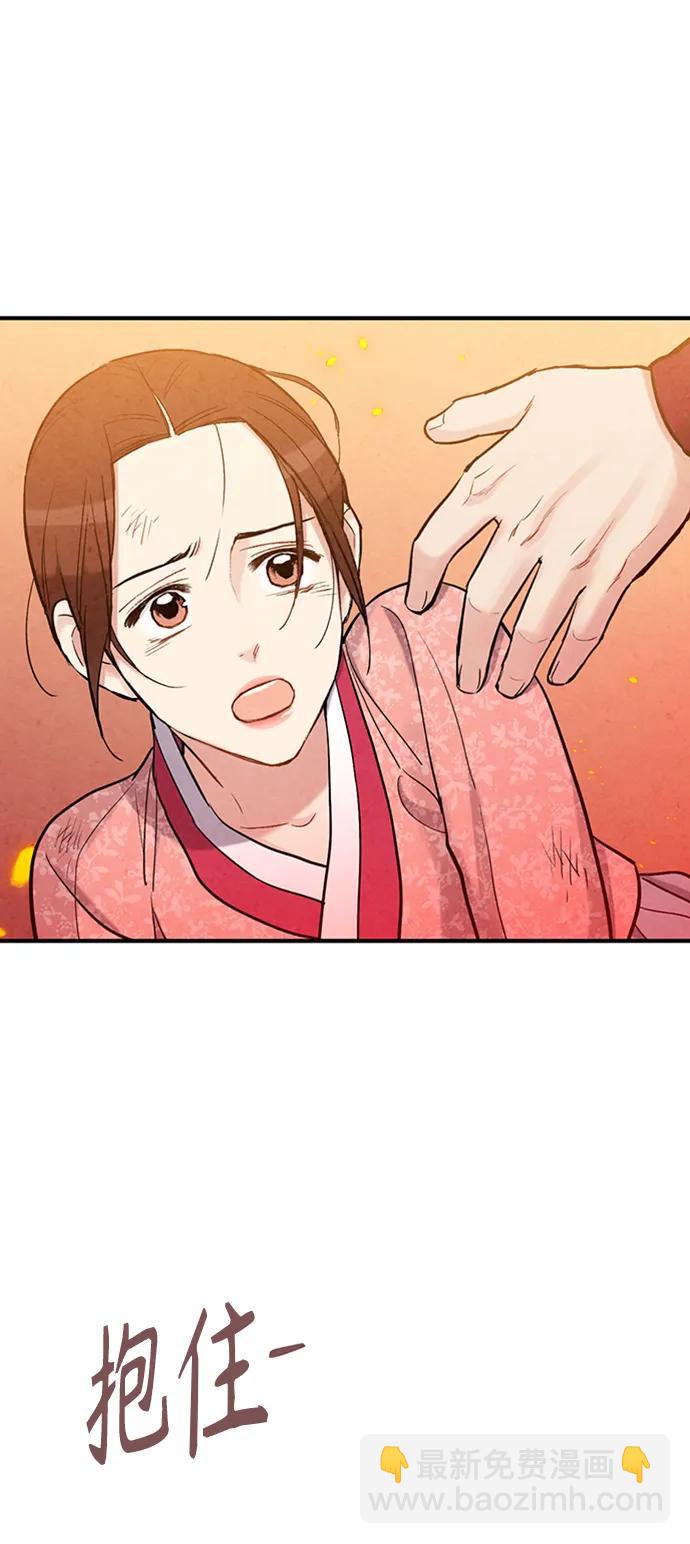 第95话33