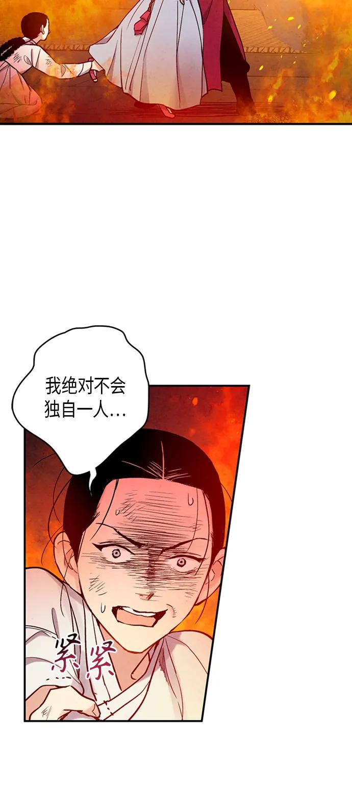 第95话36
