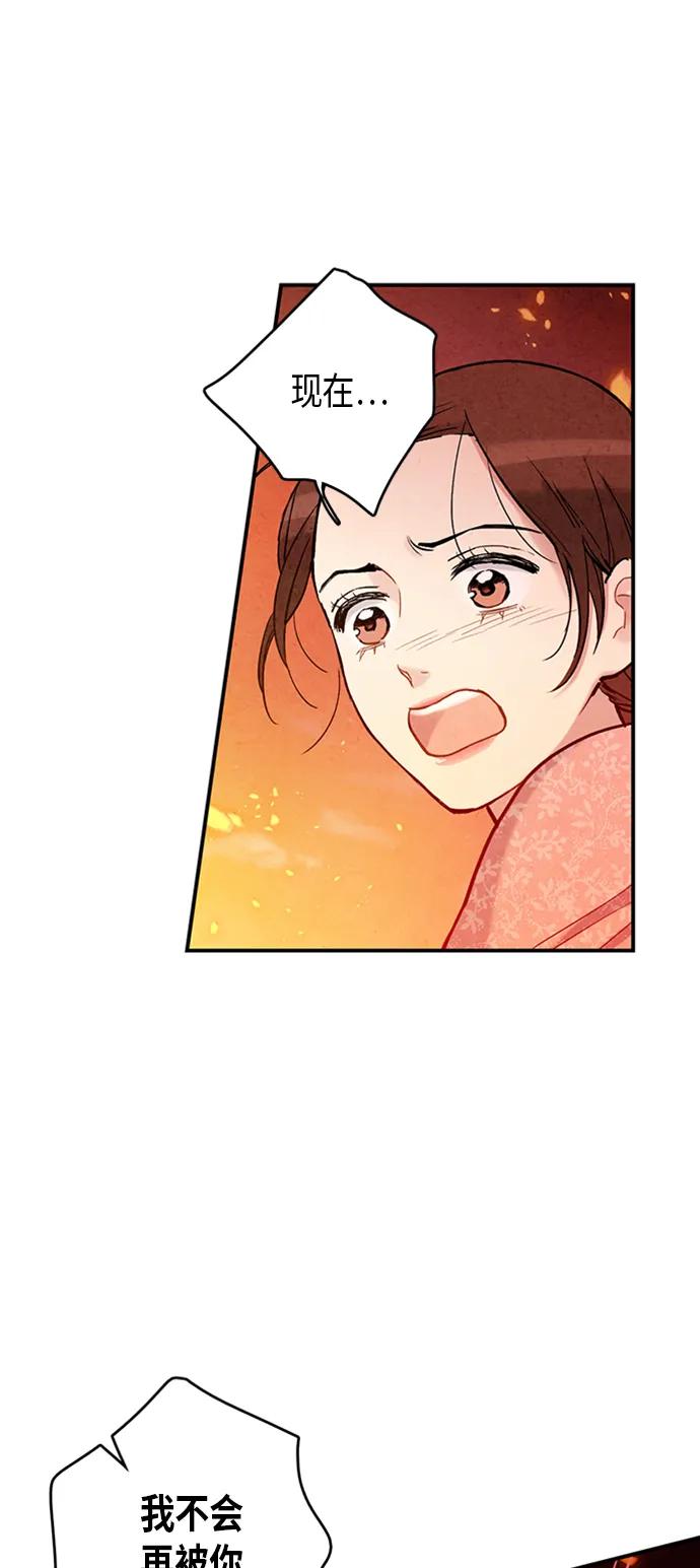 第95话37