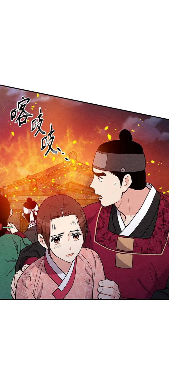 第95话39