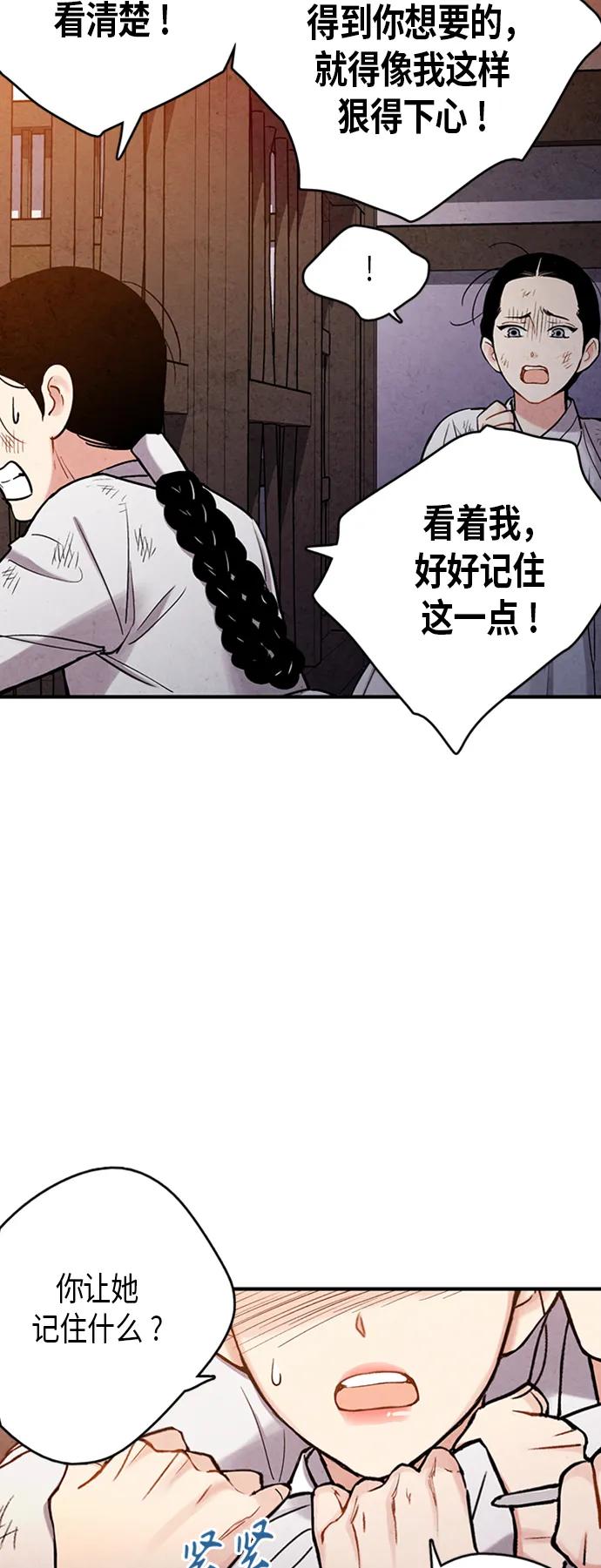第95话4