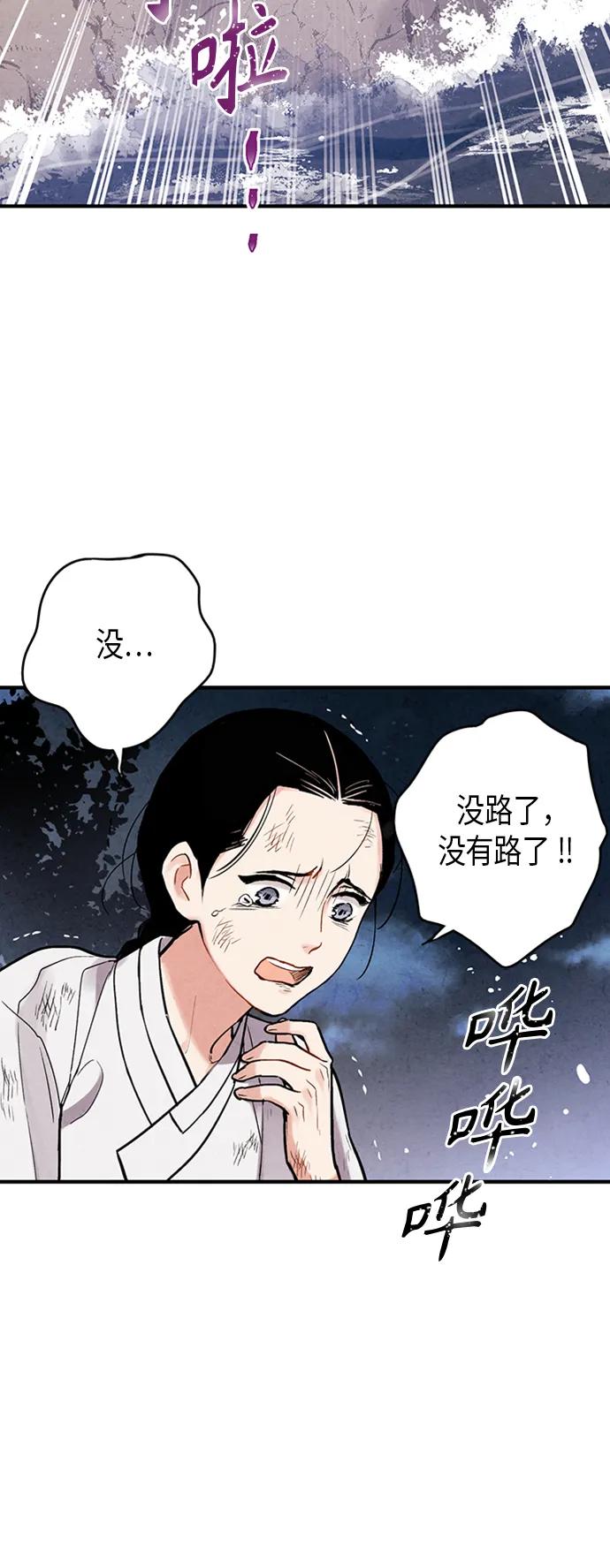 第95话46