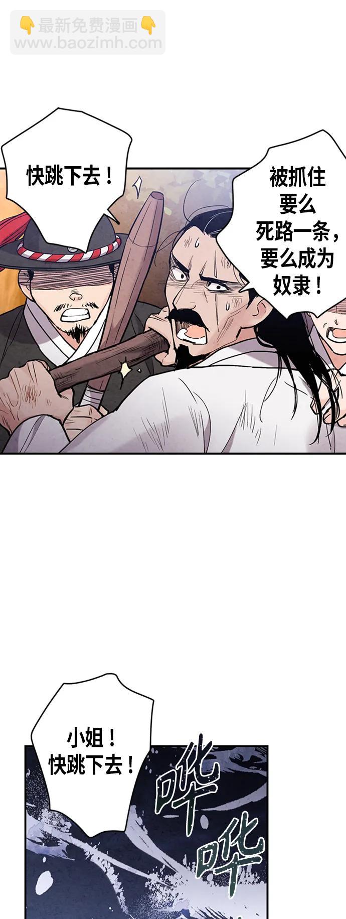 第95话47