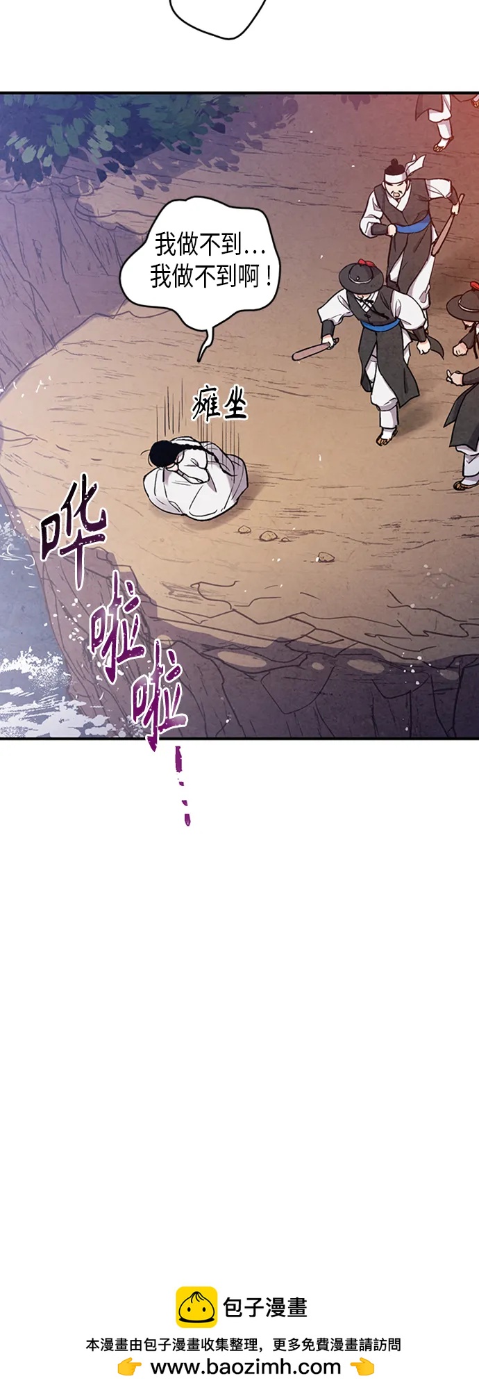 第95话49