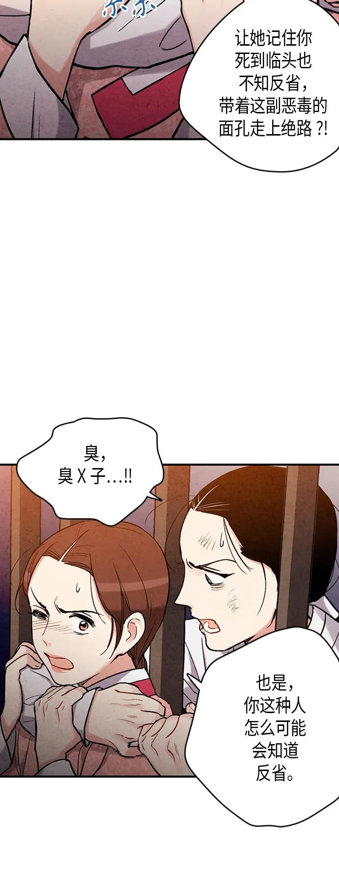 第95话5