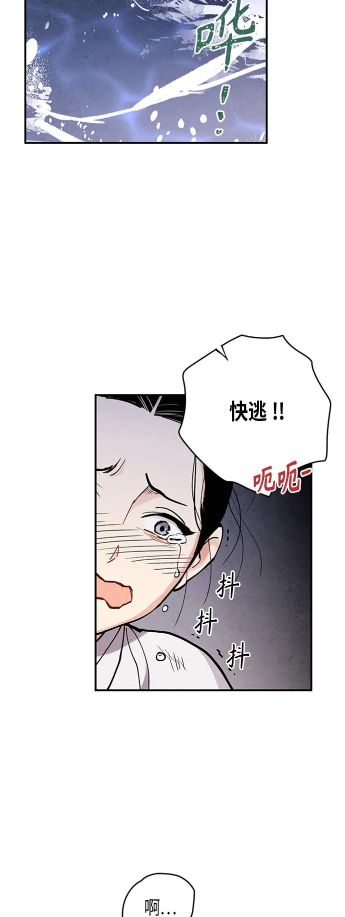 第95话52