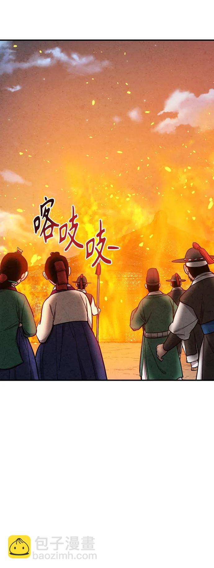 第95话54