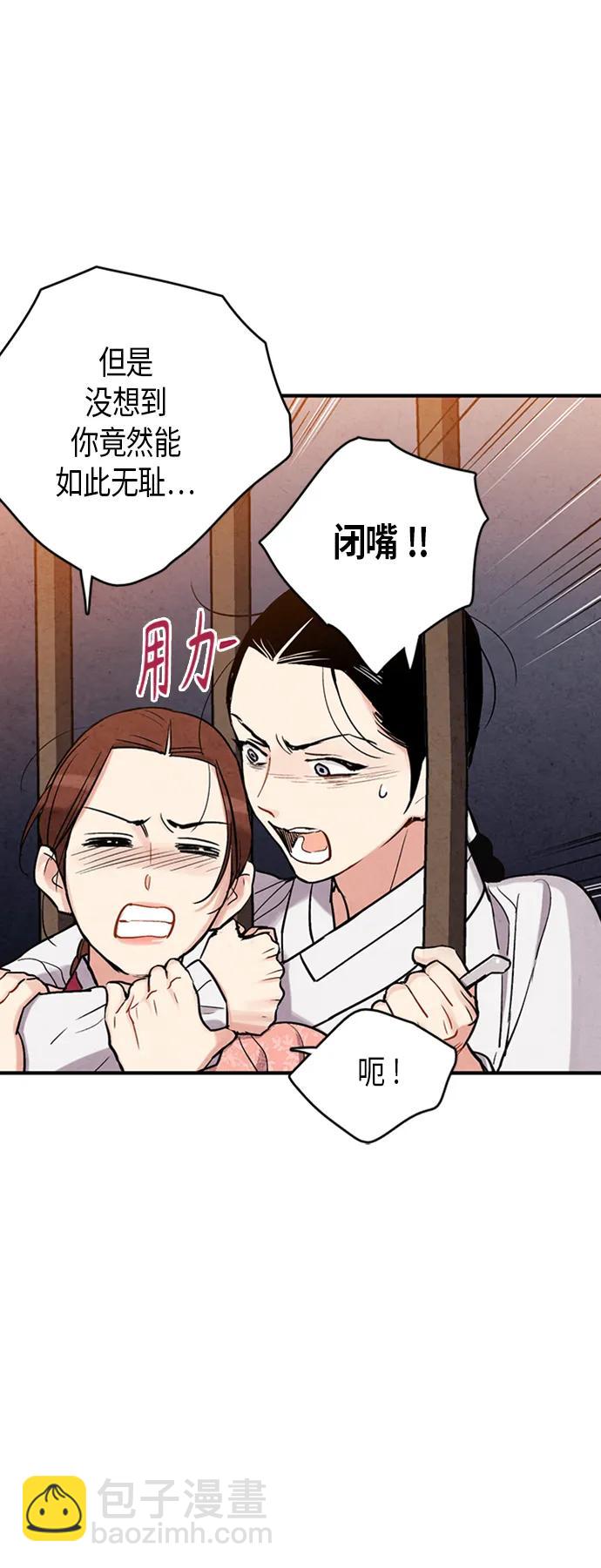 第95话6