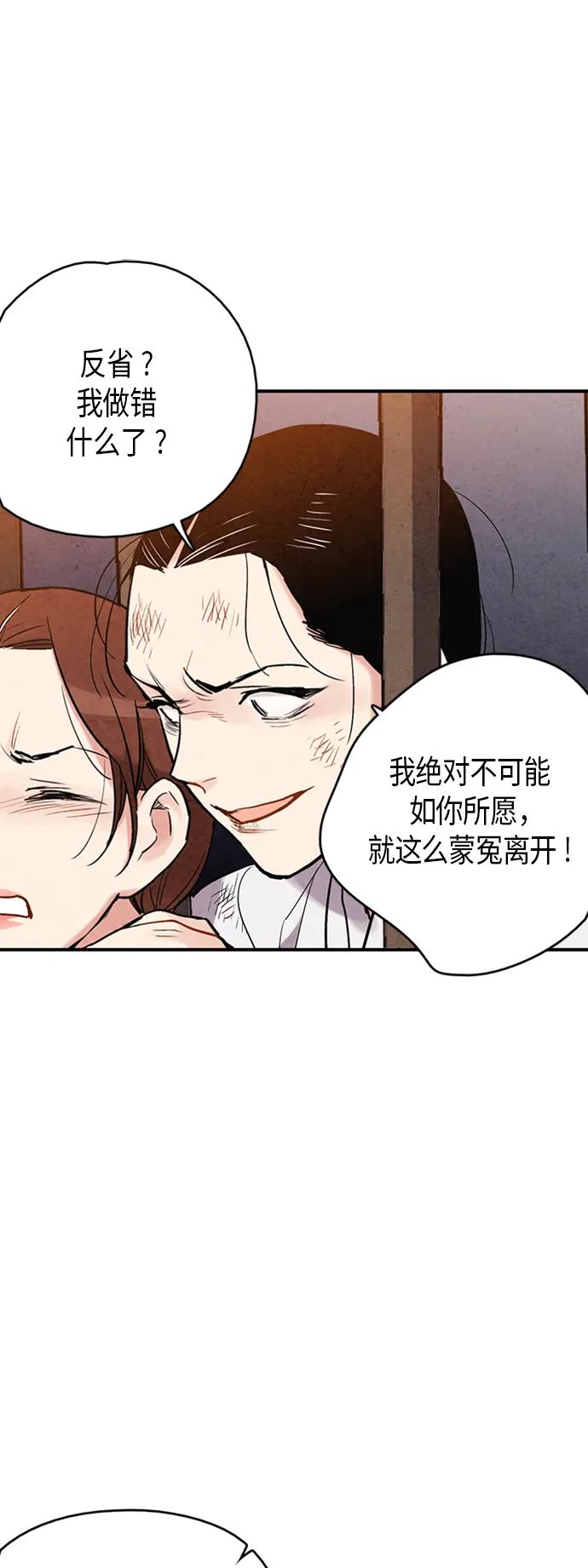 第95话7
