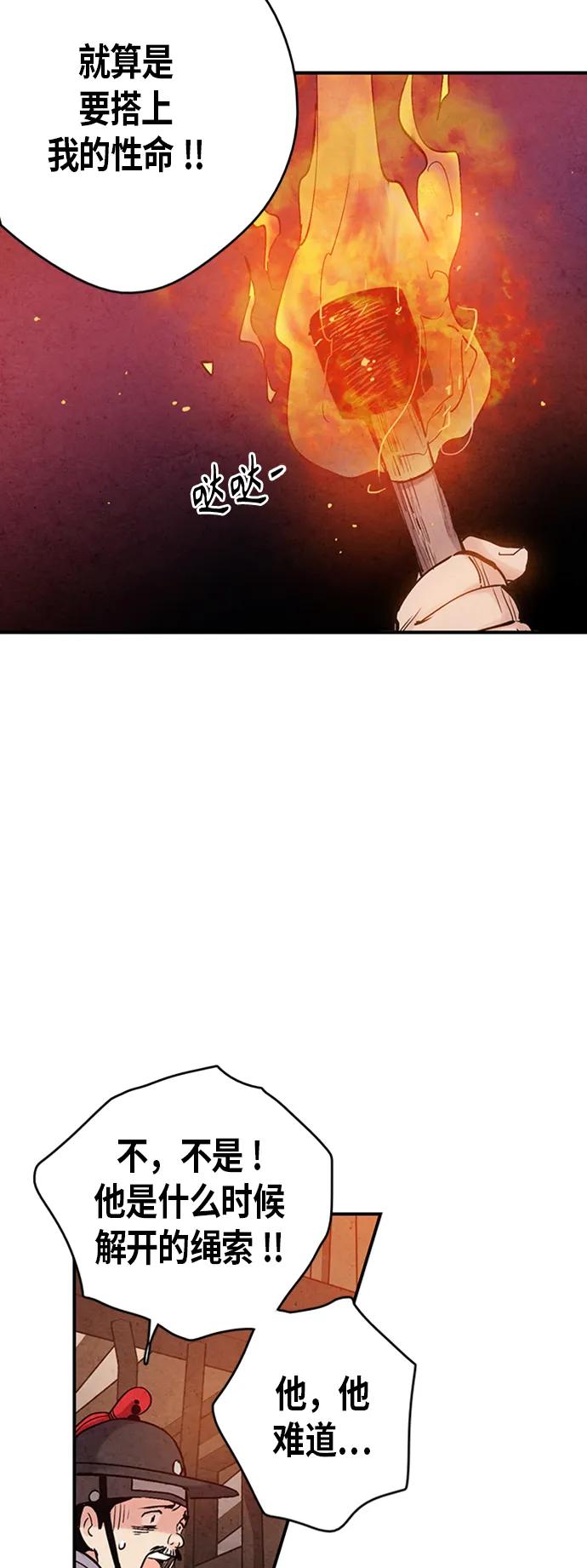 第95话8
