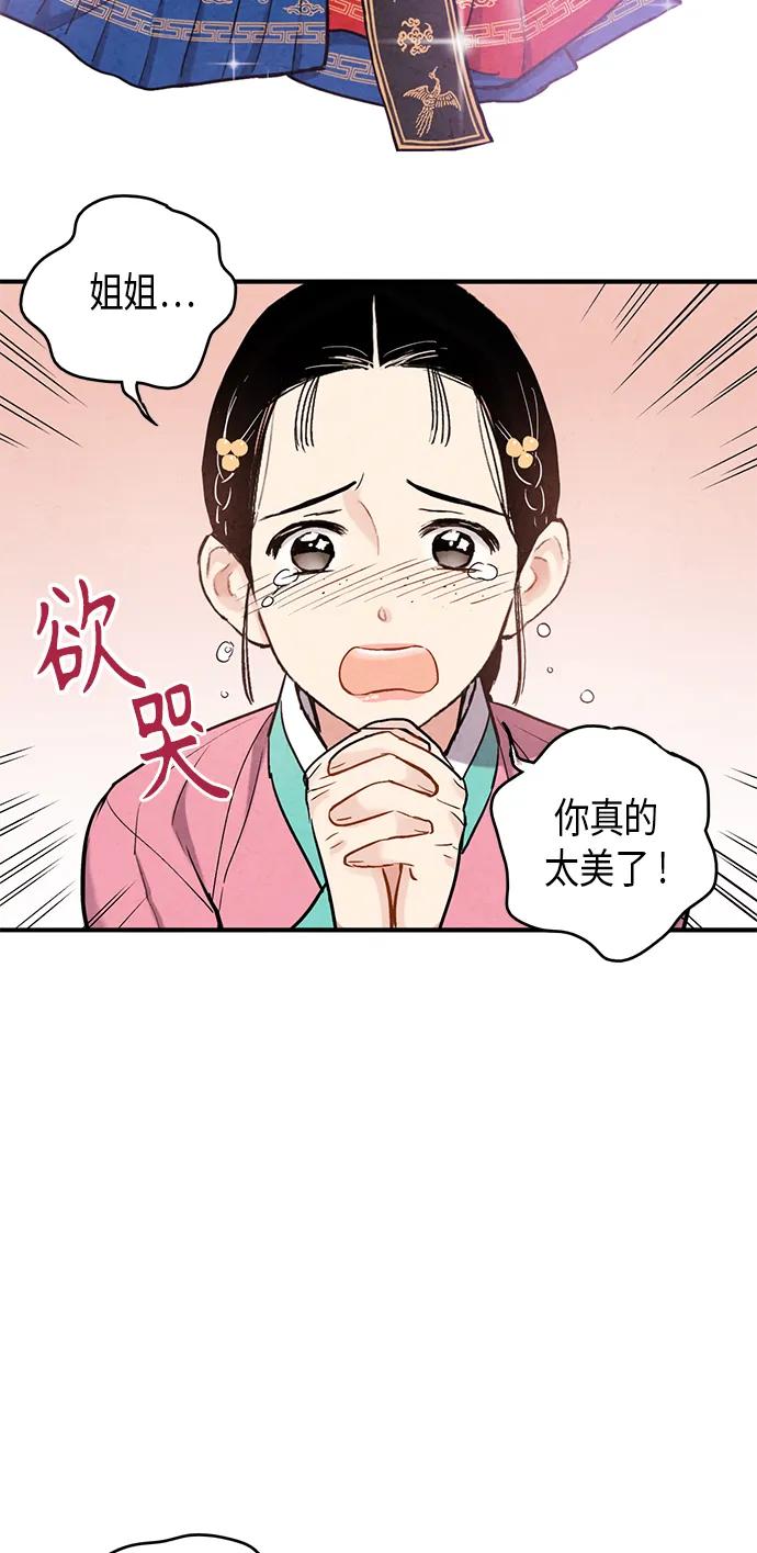 第97话12