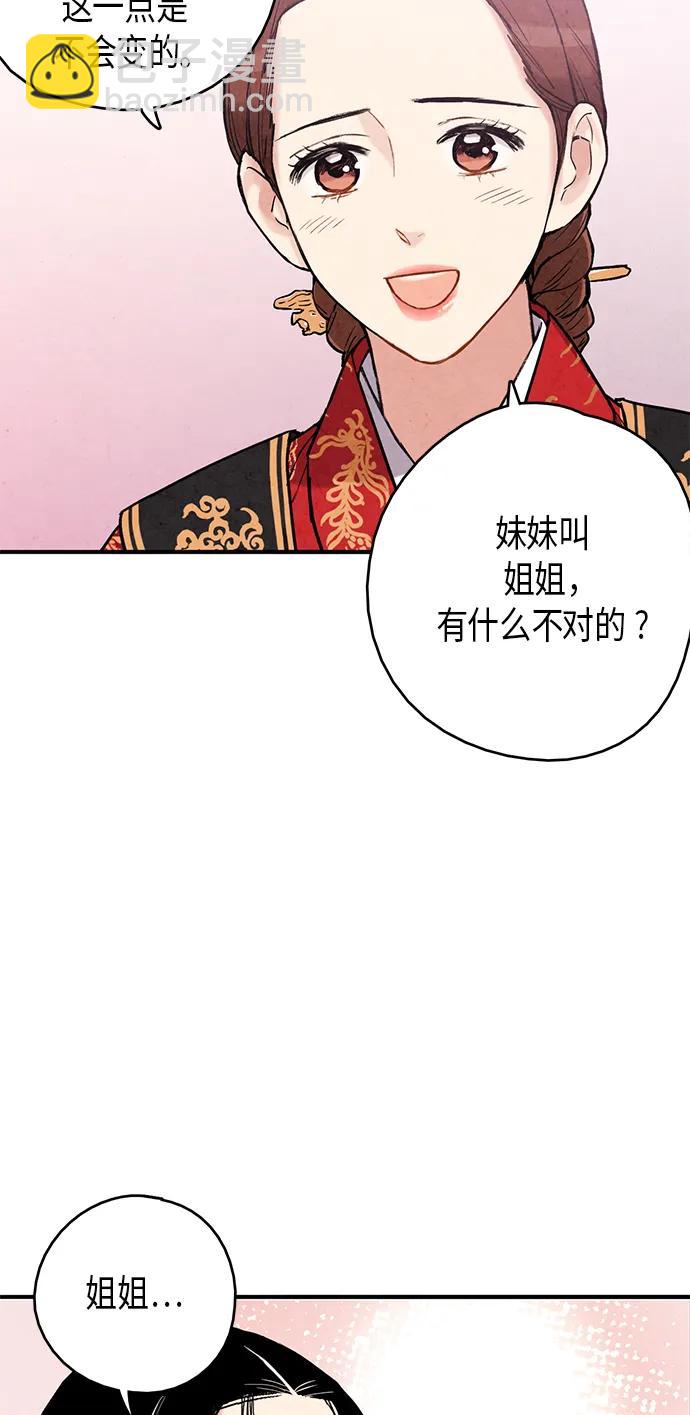 第97话14
