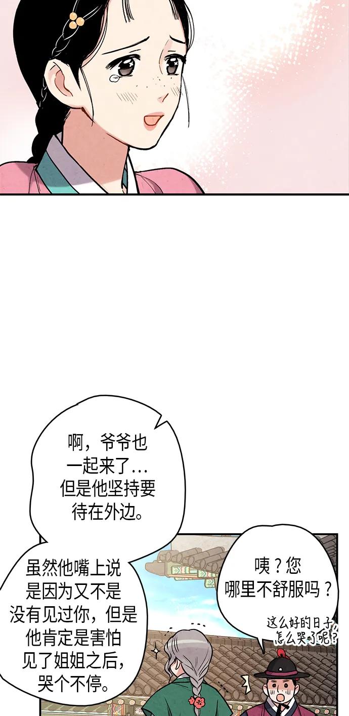 第97话15