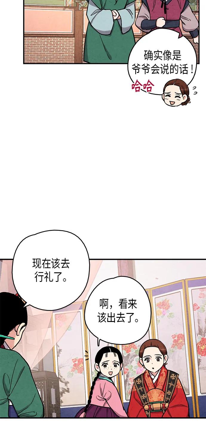 第97话16