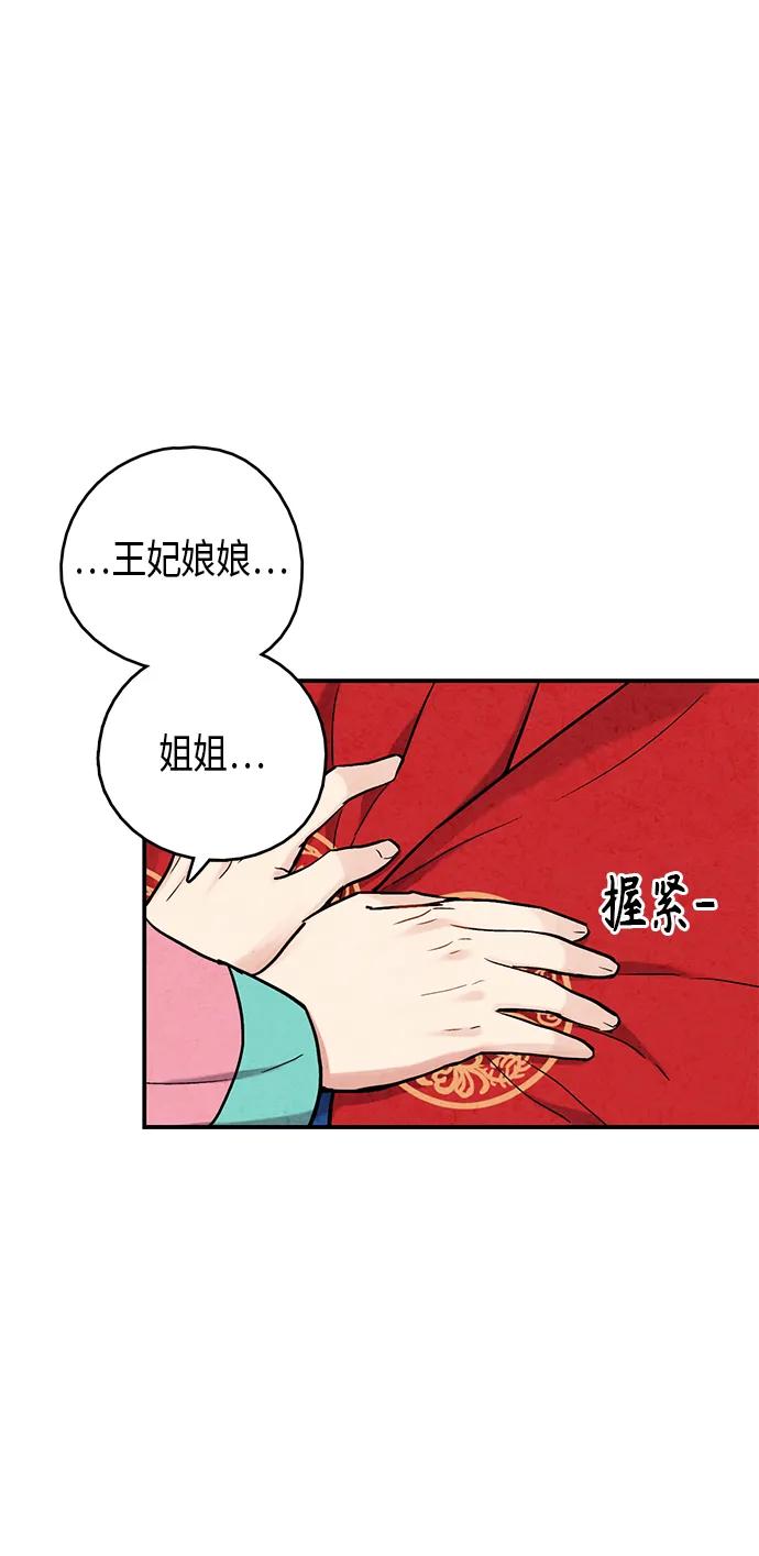 第97话17