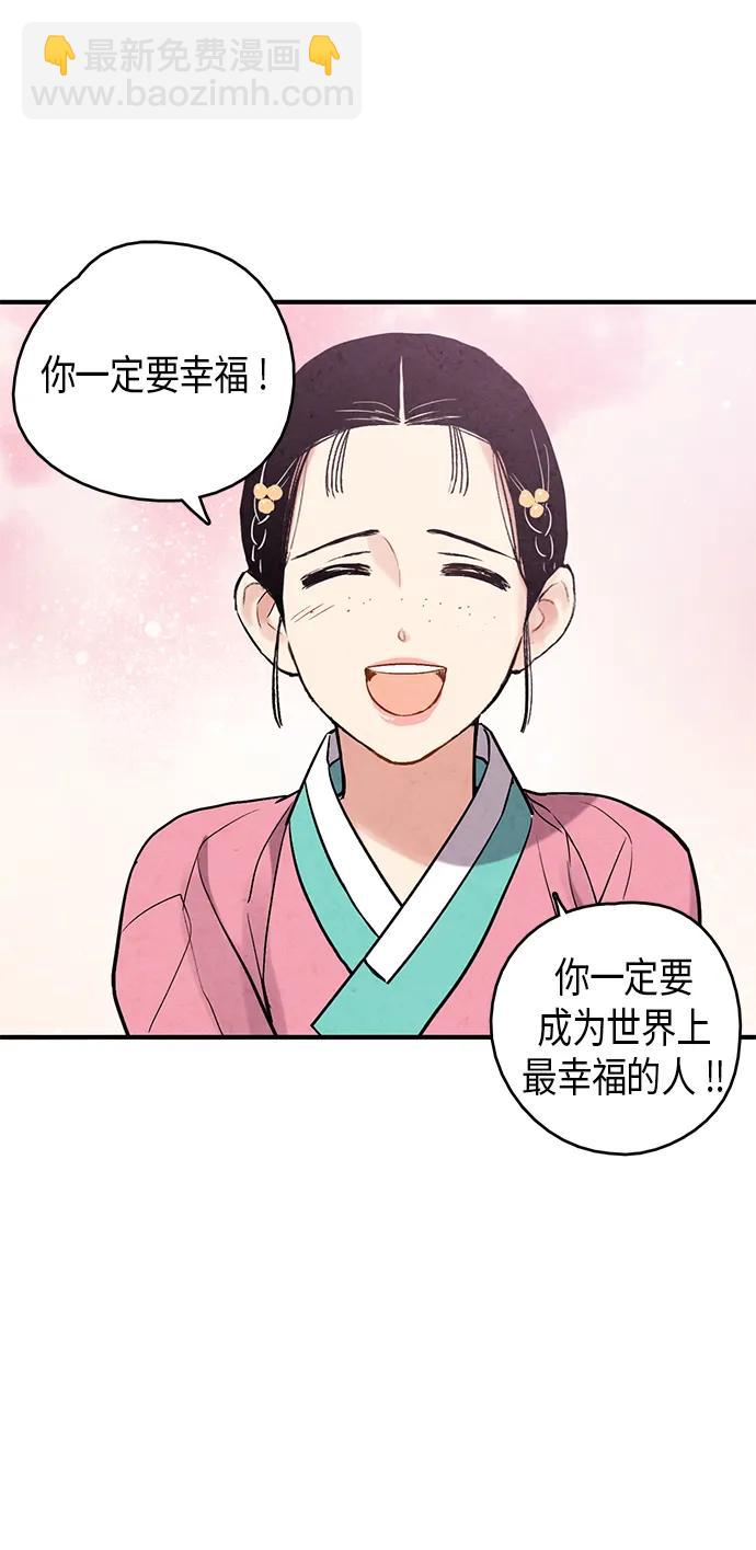第97话18