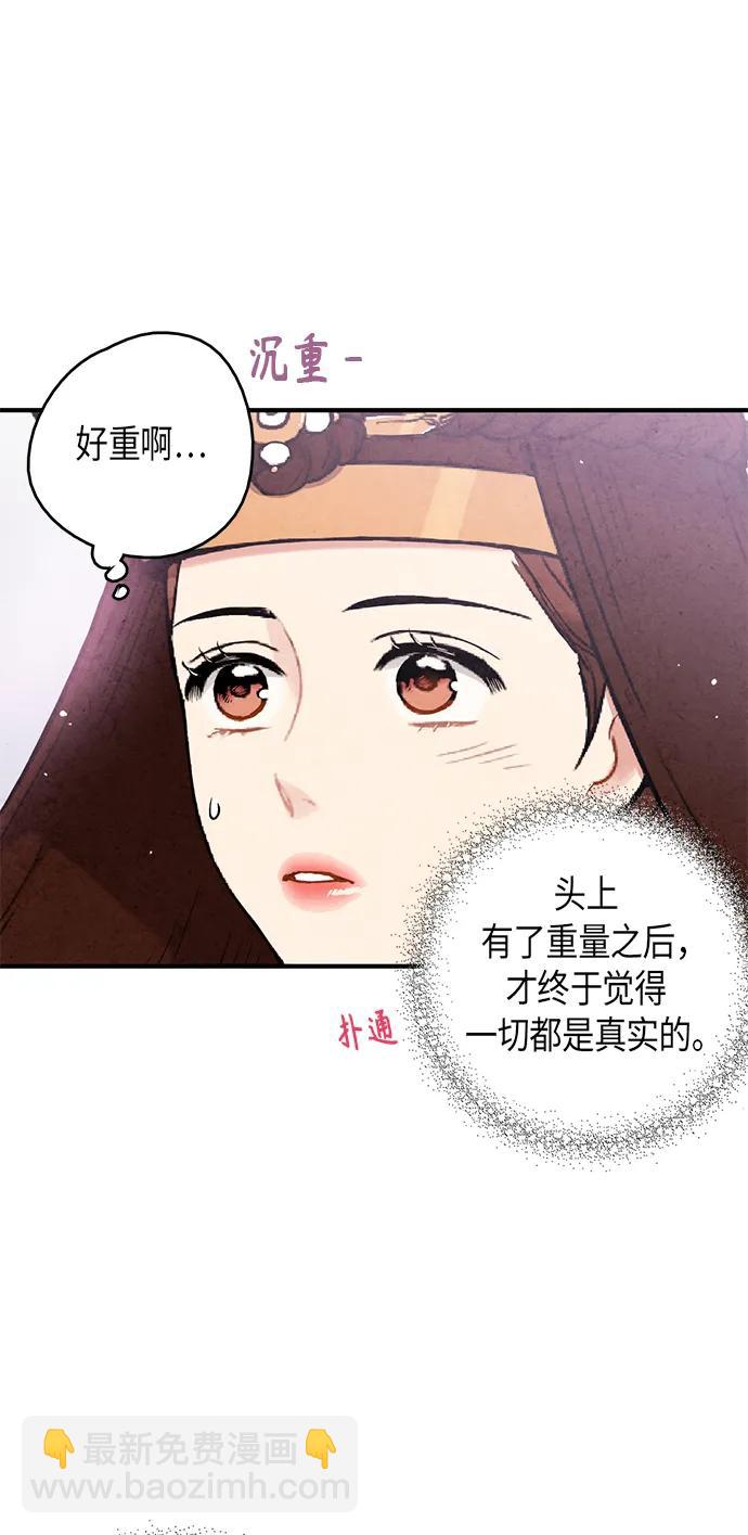 第97话23