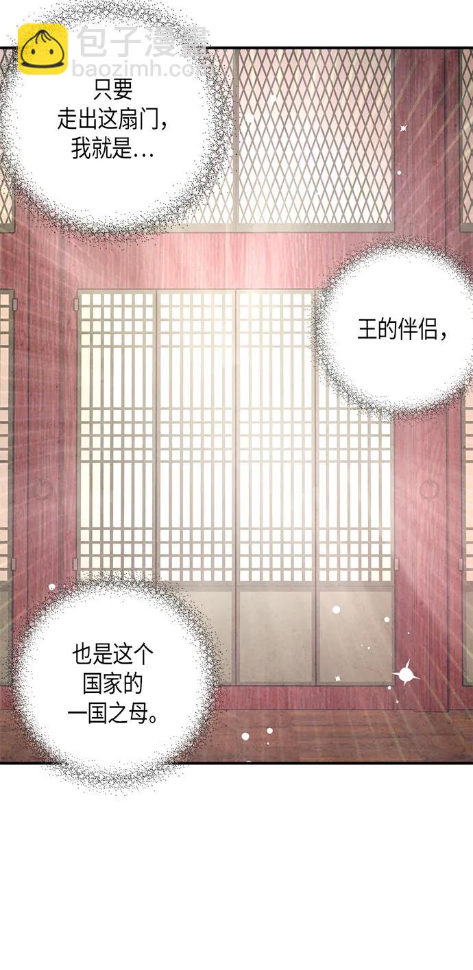 第97话24