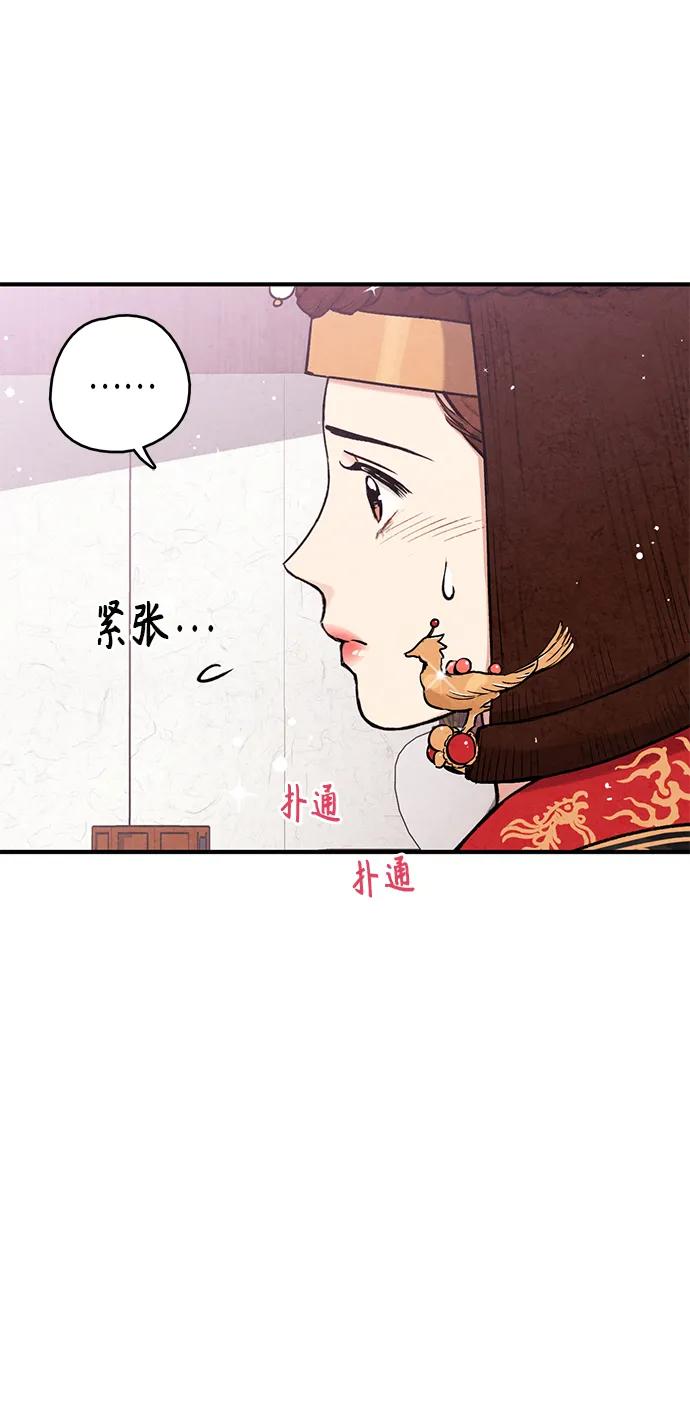 第97话25