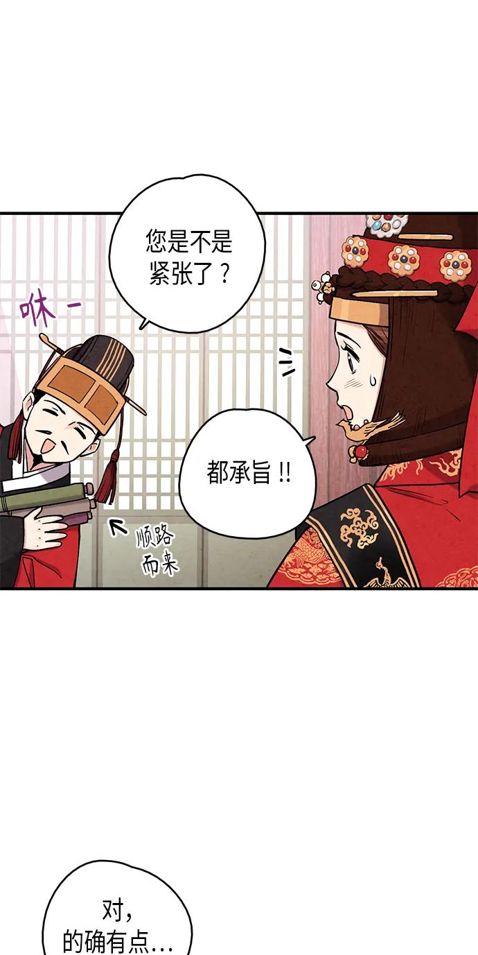 第97话26